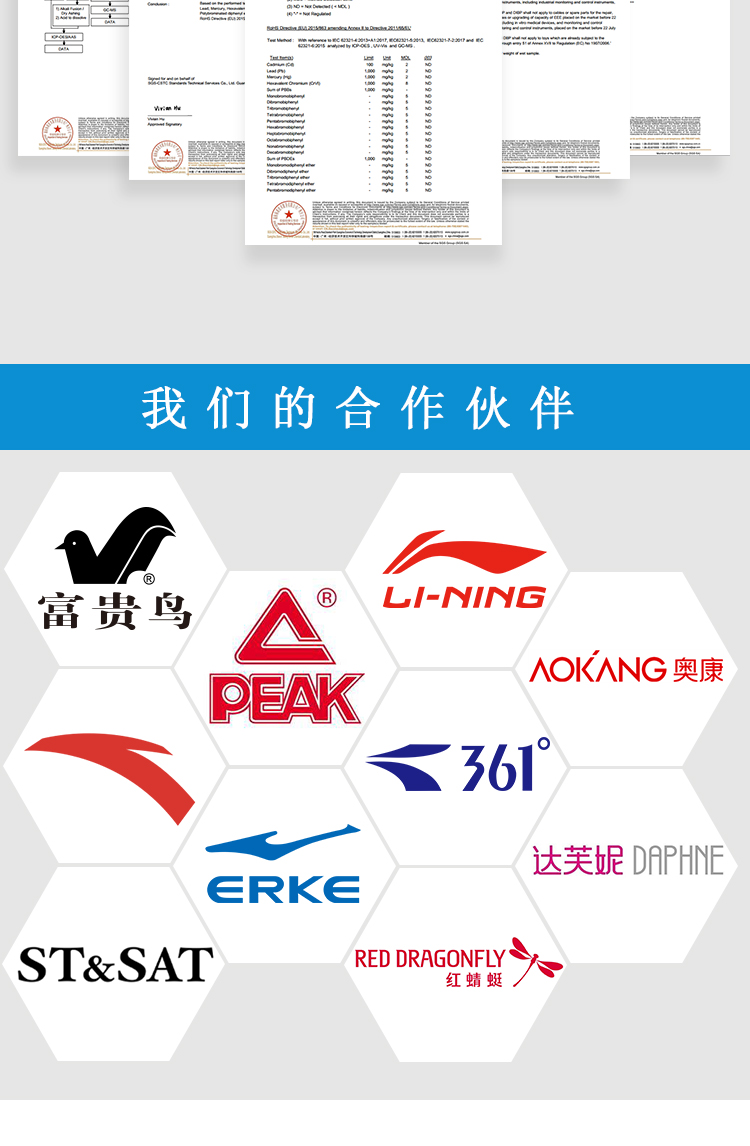 200A清潔劑_04