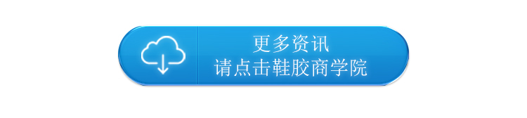 EVA處理劑_05