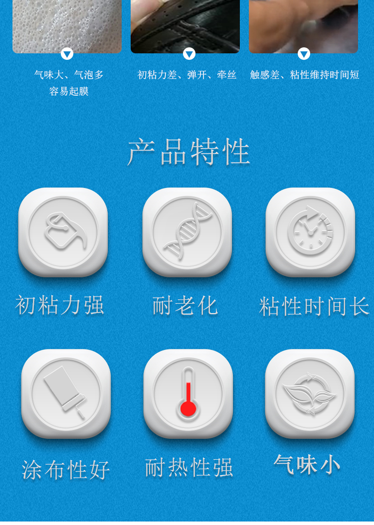 8831PU水性膠_03