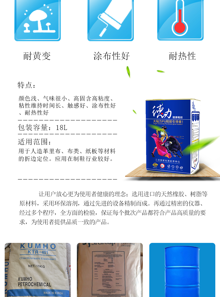 105粉膠_03