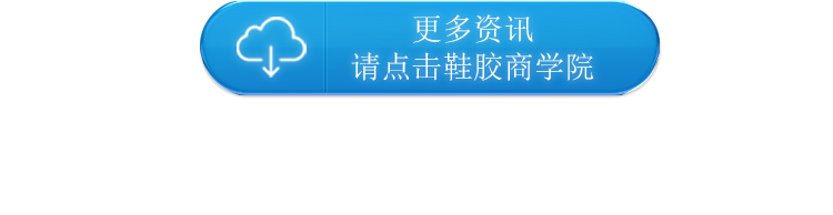 808N貼合膠_11