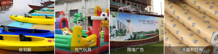 德力鞋膠