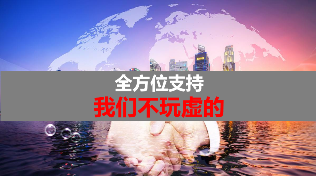 合伙時代