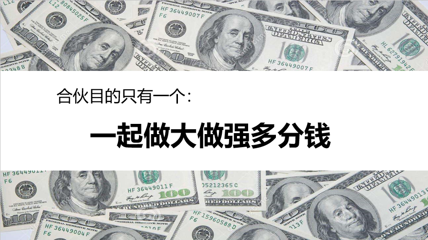 目標