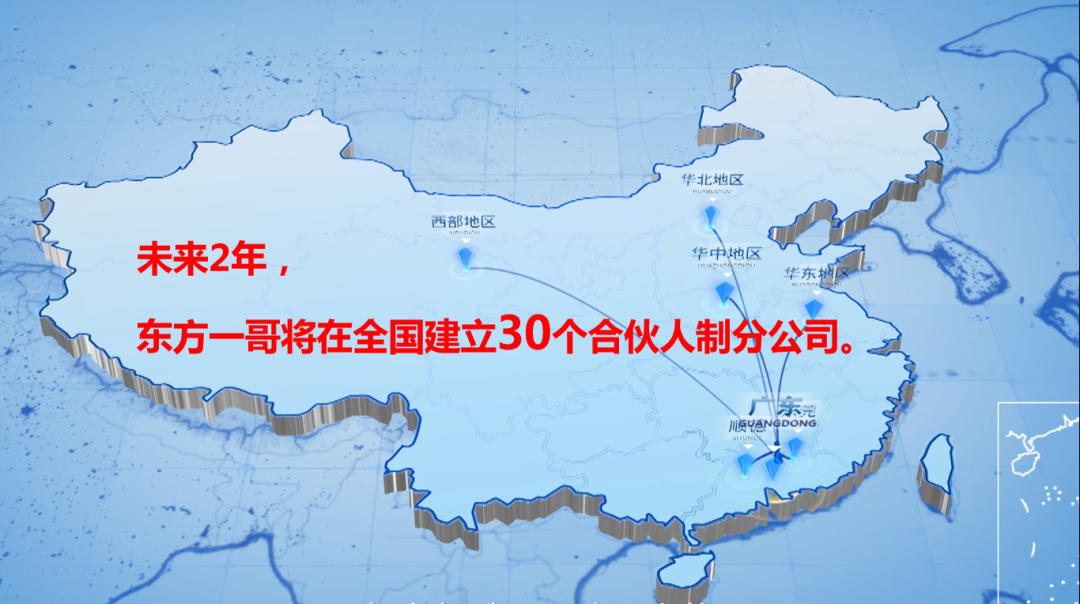 地圖